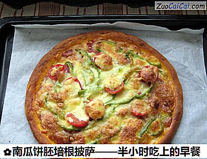 南瓜饼胚培根披萨做法第九步骤