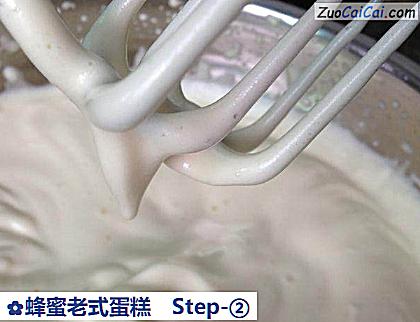 蜂蜜老式蛋糕做法第二步骤