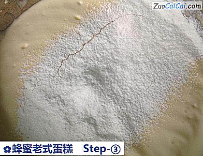 蜂蜜老式蛋糕做法第三步骤