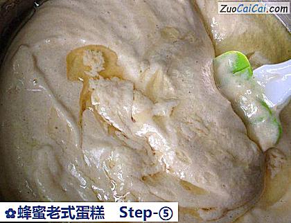 蜂蜜老式蛋糕做法第五步骤