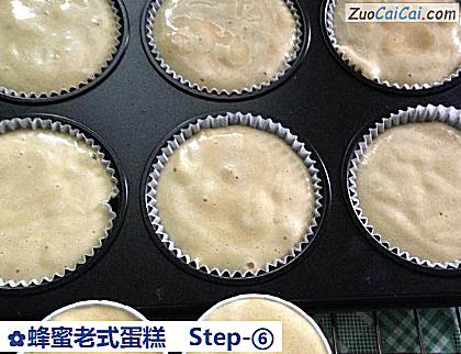 蜂蜜老式蛋糕做法第六步骤