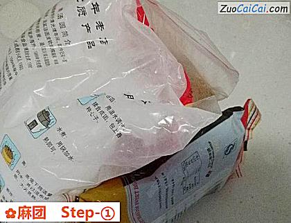 麻团做法第一步骤