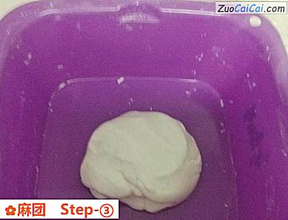 麻团做法第三步骤