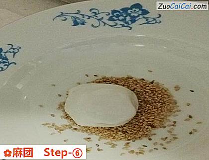 麻团做法第六步骤