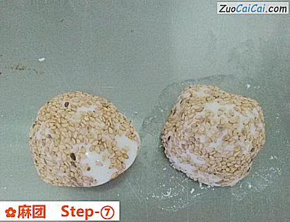 麻团做法第七步骤