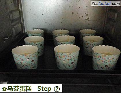 马芬蛋糕做法第七步骤