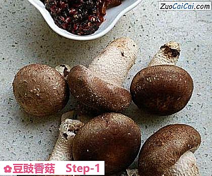 豆豉香菇做法第一步骤