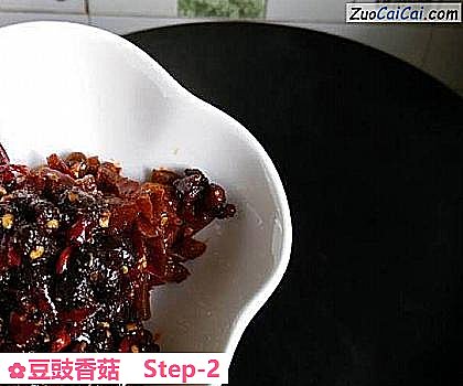 豆豉香菇做法第二步骤