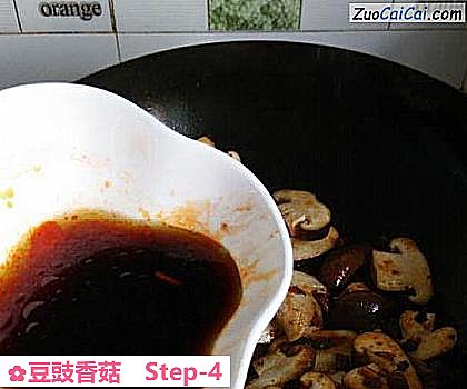 豆豉香菇做法第四步骤