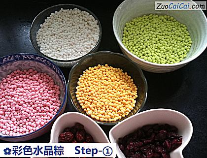 彩色水晶粽做法第一步骤