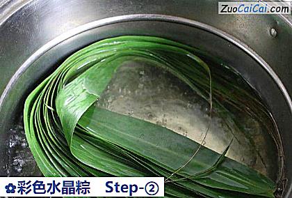 彩色水晶粽做法第二步骤
