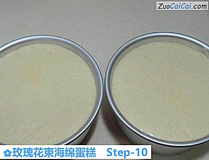 玫瑰花束海绵蛋糕做法第十步骤