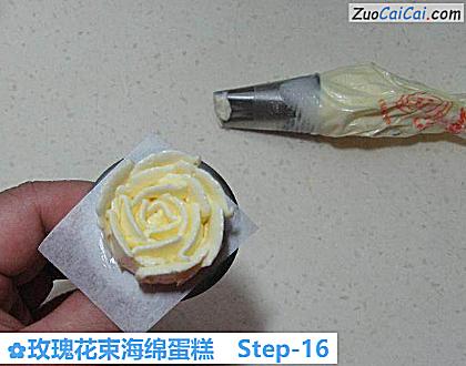 玫瑰花束海绵蛋糕做法第十六步骤