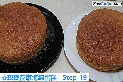 玫瑰花束海绵蛋糕做法第十九步骤