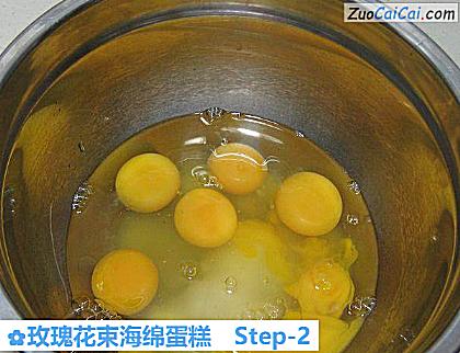 玫瑰花束海绵蛋糕做法第二步骤