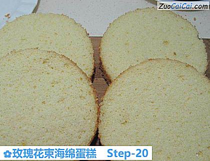 玫瑰花束海绵蛋糕做法第二十步骤