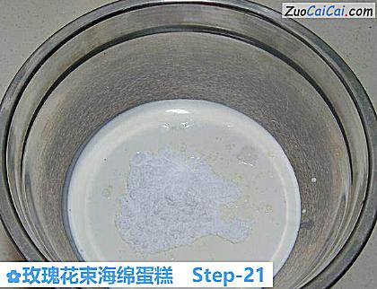 玫瑰花束海绵蛋糕做法第二十一步骤