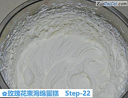 玫瑰花束海绵蛋糕做法第二十二步骤