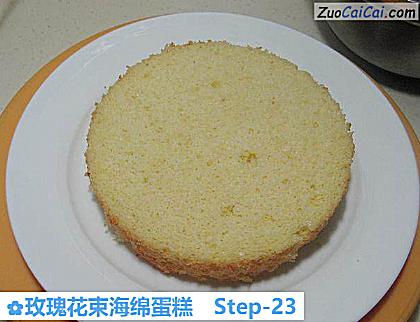 玫瑰花束海绵蛋糕做法第二十三步骤