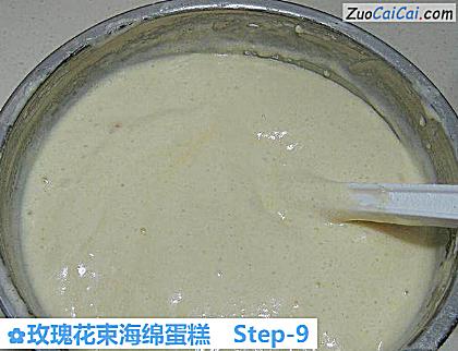 玫瑰花束海绵蛋糕做法第九步骤