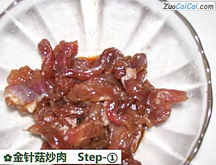 金针菇炒肉做法第一步骤