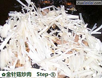 金针菇炒肉做法第五步骤