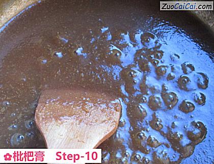 枇杷膏做法第十步骤