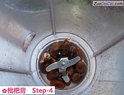 枇杷膏做法第四步骤