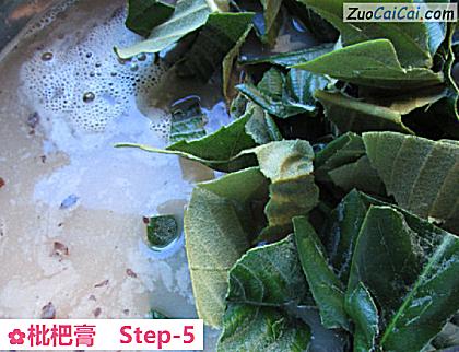枇杷膏做法第五步骤