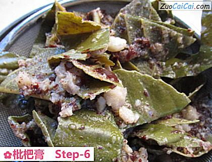 枇杷膏做法第六步骤