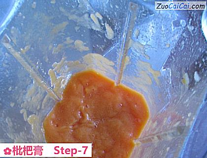 枇杷膏做法第七步骤