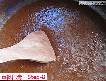 枇杷膏做法第八步骤