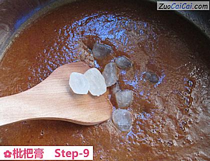 枇杷膏做法第九步骤