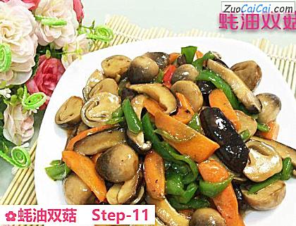 蚝油双菇成品图3