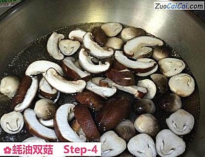蚝油双菇做法第四步骤