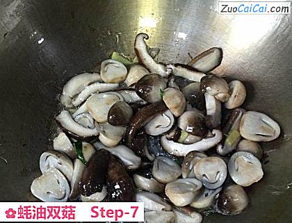 蚝油双菇做法第七步骤