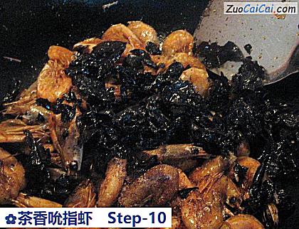 茶香吮指虾做法第十步骤