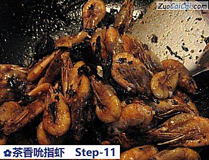 茶香吮指虾做法第十一步骤