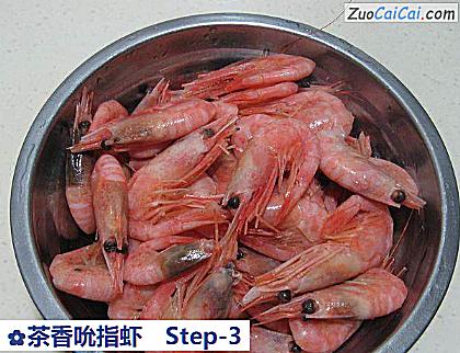 茶香吮指虾做法第三步骤