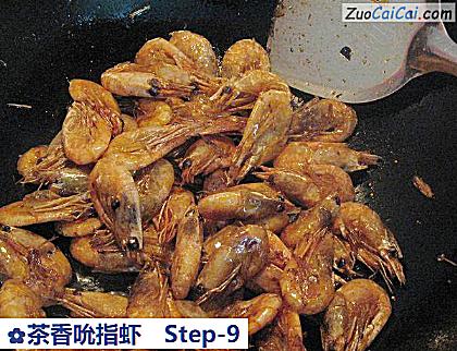 茶香吮指虾做法第九步骤