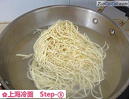 上海冷面做法第三步骤