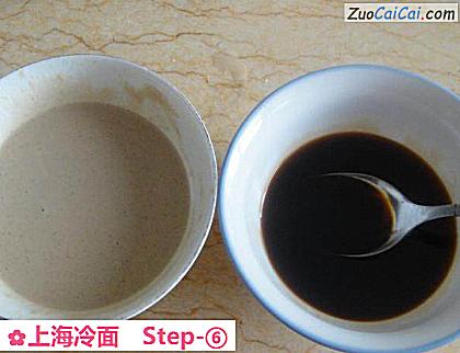 上海冷面做法第六步骤