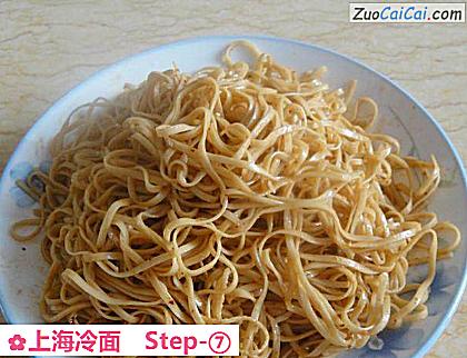 上海冷面做法第七步骤