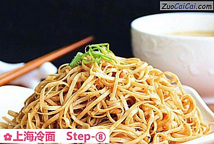上海冷面做法第八步骤
