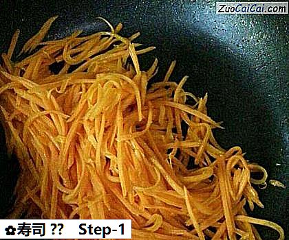 寿司?做法第一步骤