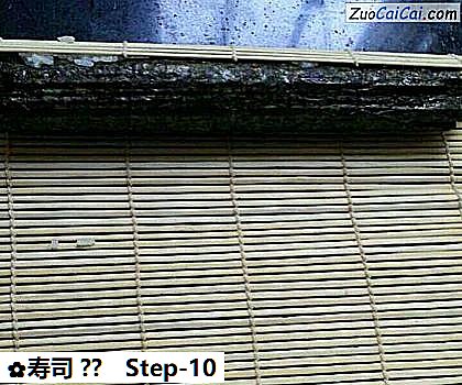 寿司?做法第十步骤
