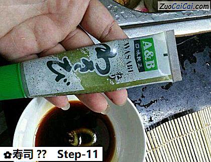 寿司?做法第十一步骤