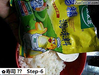 寿司?做法第六步骤