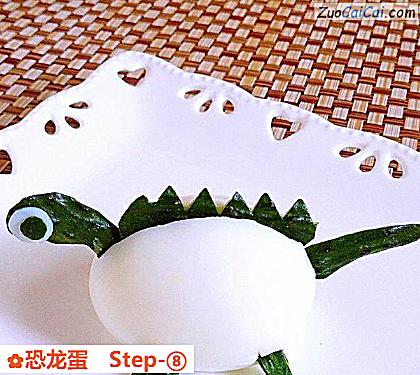 恐龙蛋做法第八步骤