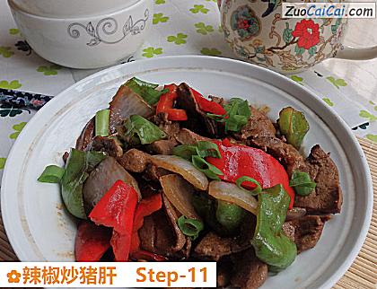 辣椒炒猪肝做法第十一步骤